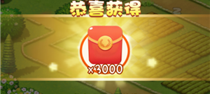 农家题材游戏合集