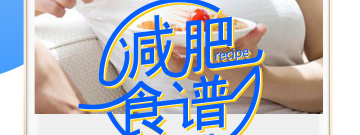 好用靠谱的运动减肥app合集