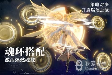 斗罗大陆魂师对决抖音版