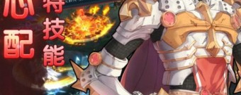 高爆公益版传奇手游合集