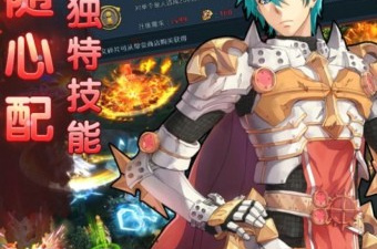 高爆公益版传奇手游合集