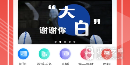 私视频所有版本app合集