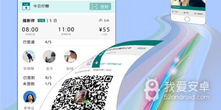找小时工的app合集