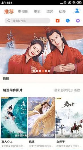 华人影视高清版