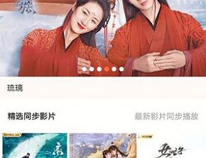 跟华人影视同款的app合集