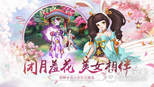 水煮三国九游版