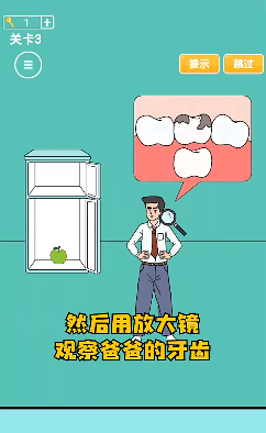 爸爸把我手机藏了