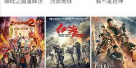 免费看那种视频的app合集