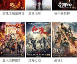 免费看那种视频的app合集