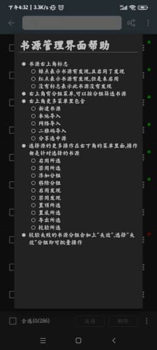 灰猫小说无弹窗版