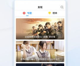 和青苹果视频一样的app合集
