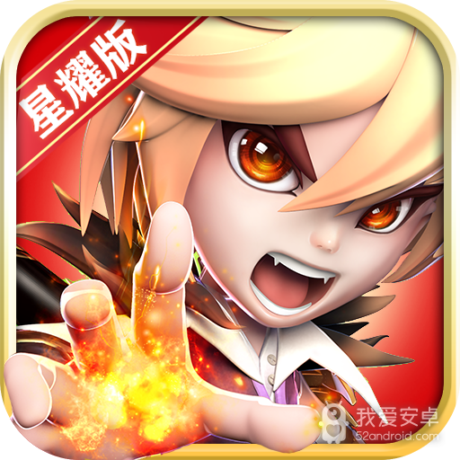 调教西游免费版
