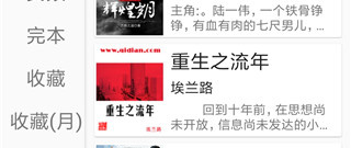 djvu阅读器app排行榜