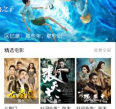 和氢视频一样的app合集