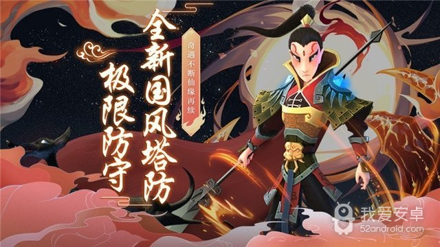 青龙剑姬传完整版