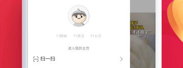 和即刻短视频一样的app合集