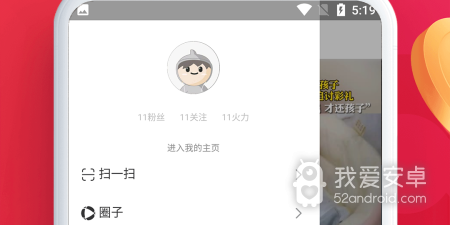 和即刻短视频一样的app合集