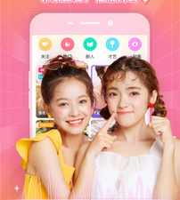 像素人直播这样的app合集