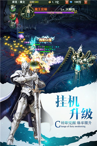 魔界战记携带版