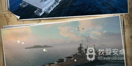 海战射击手游合集