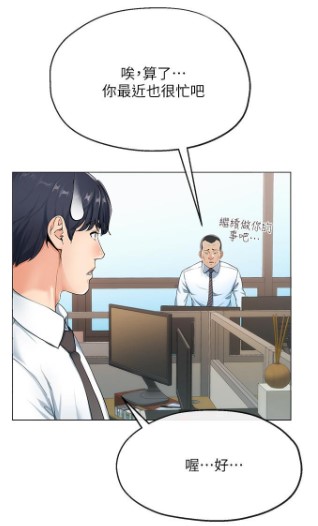 寄生夫妻漫画(在线观看)