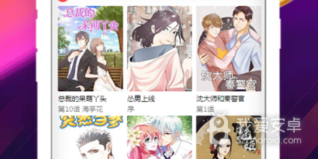 和友绘漫画相似的app合集