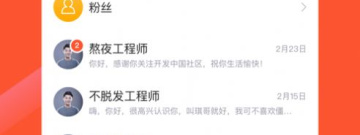 和惑心交友差不多的app合集