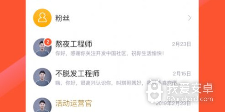 和惑心交友差不多的app合集