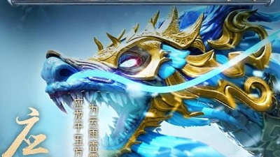 山海经异兽录所有版本手游合集