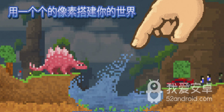 热门沙盒手游合集