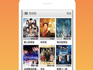 超清影视破解版app合集