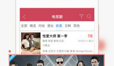 vr强女角色的app合集