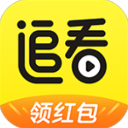 追看视频完整版