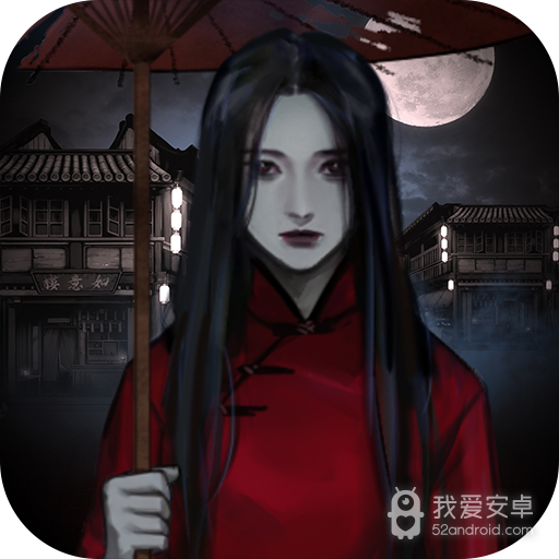 怨憎会正式版手游