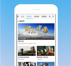 免费看性感美女视频的app合集