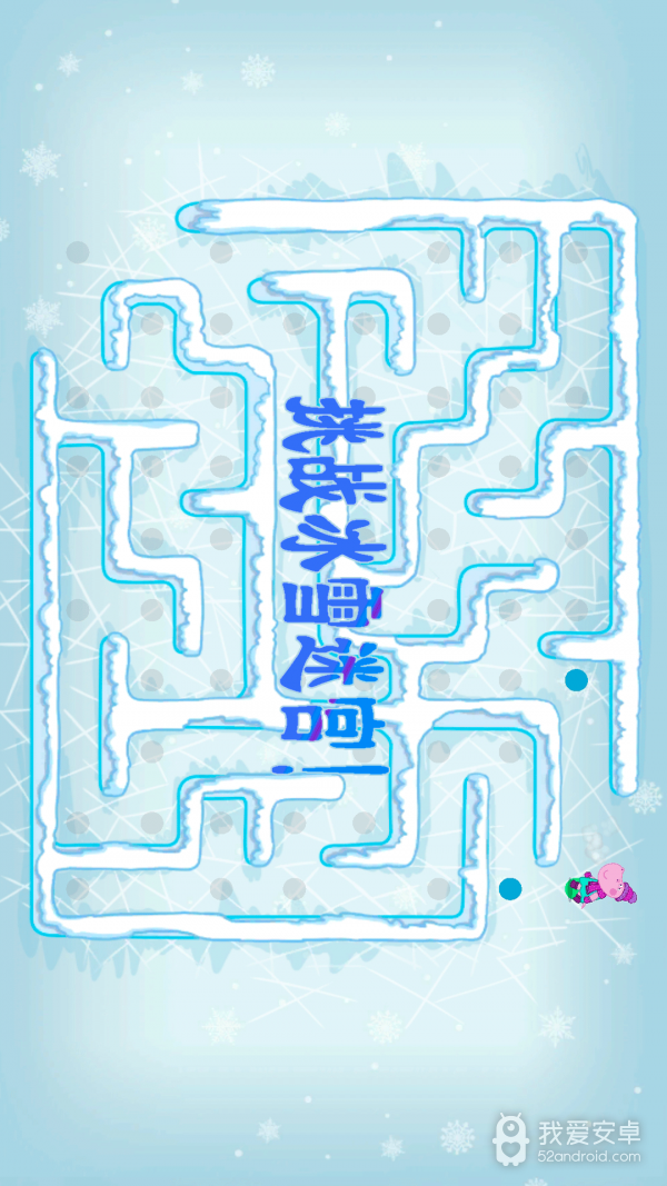 我的恐龙滑雪乐园