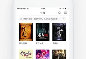 海棠搜书历史版本app合集