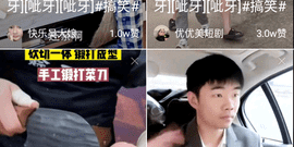 国际短视频历史版本app合集