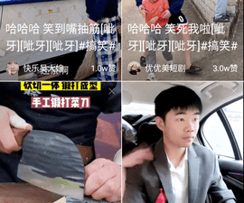国际短视频历史版本app合集