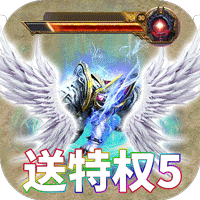 秘境探奇星耀版