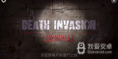 跟正当防卫相似的手游合集