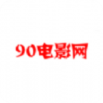 90影视无限制版