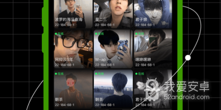 主打同城约会的交友app合集