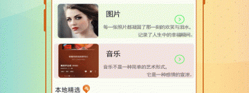免费观看所有视频的app合集