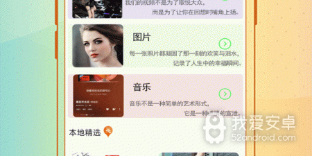 美女的隐私视频免费app合集