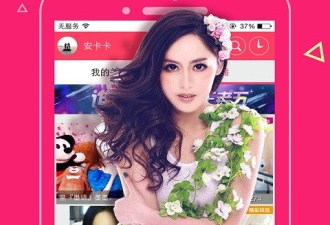 陌秀直播破解版app合集