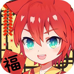 萌猫物语正式版