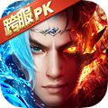 王者修仙红包版
