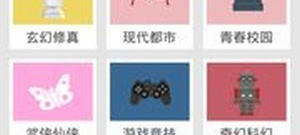 和爱听书差不多的app合集