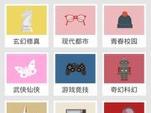 和爱听书差不多的app合集